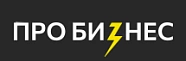 Про Бизнес