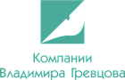 Компания Владимира Гревцова